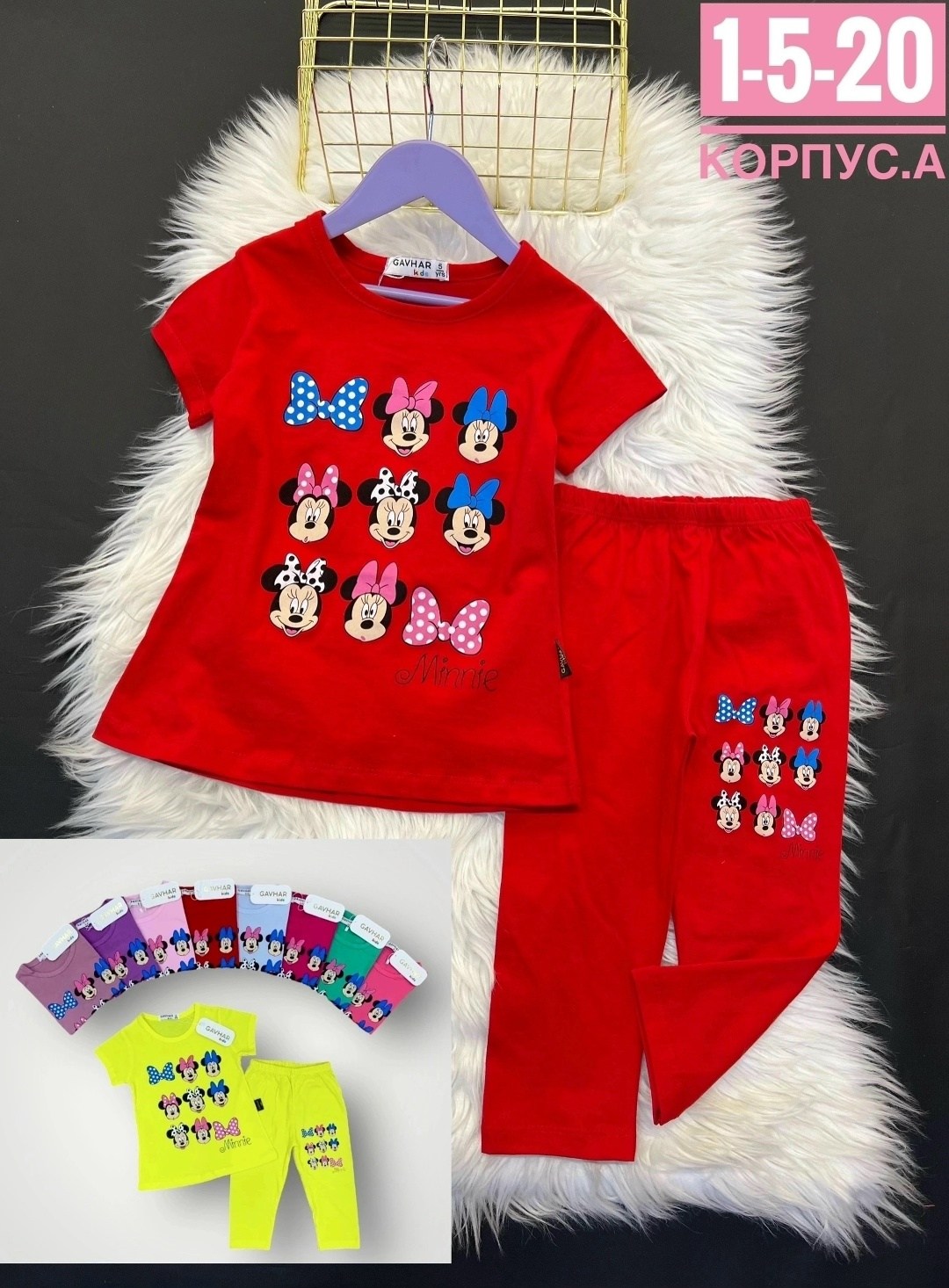 поставщики детской одежды,детский костюм,костюмы комплекты,костюмы для девочек,