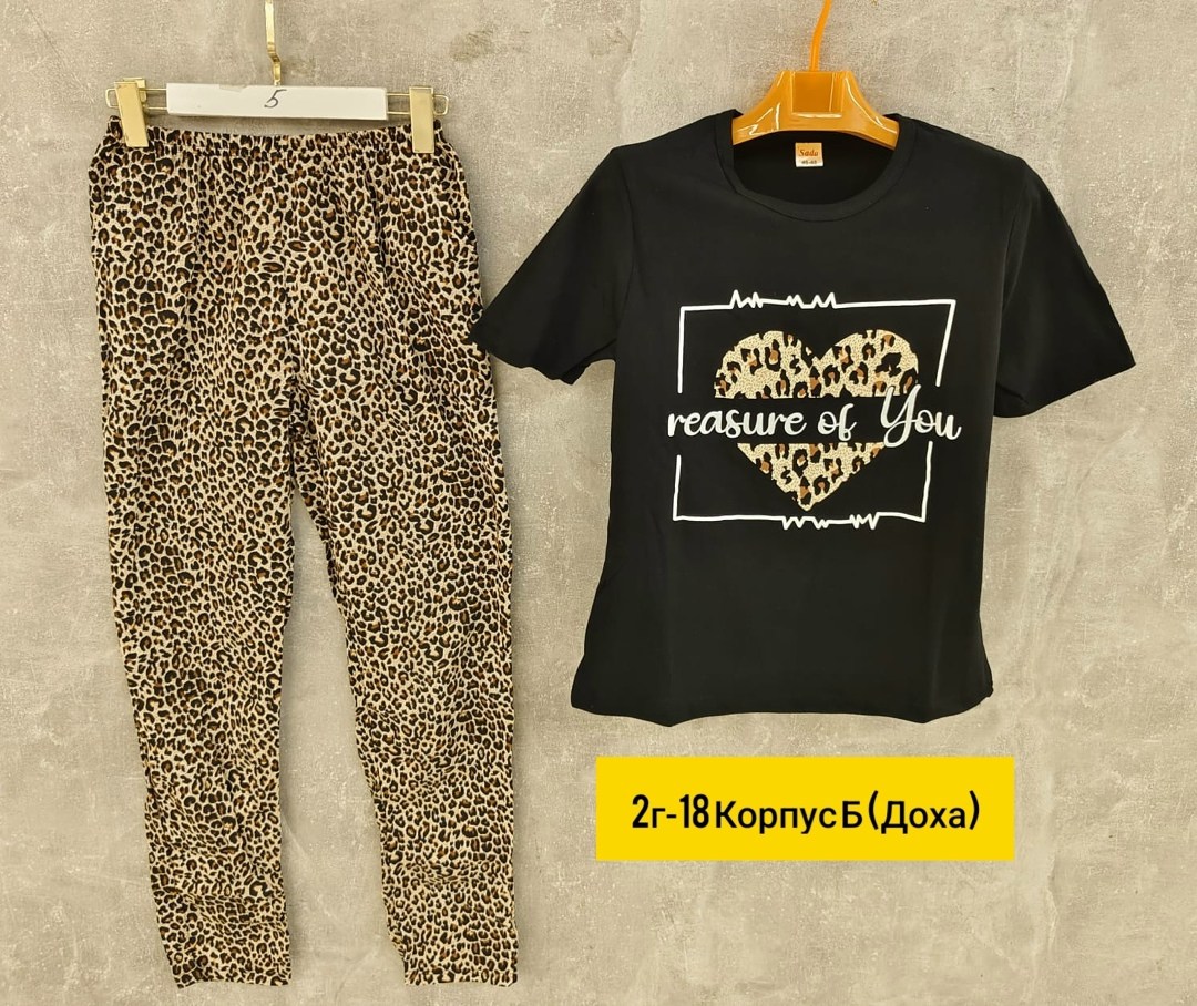 костюм пижама с брюками,пижамы женски,костюм с брюками,домашний костюм пижама,пижама домашняя костюм со штанами