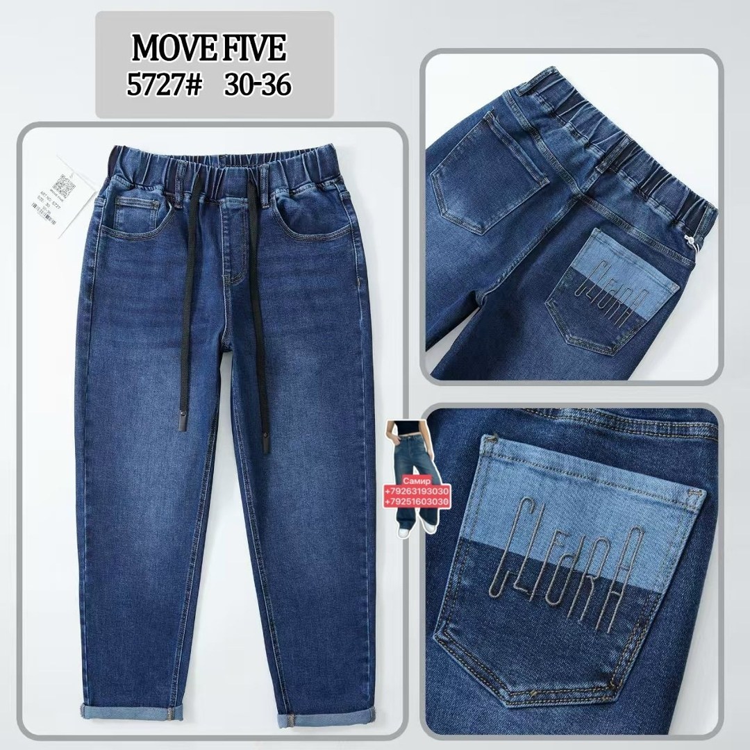 джинсы детские на резинке,джинсы на резинке,джинсы джоггеры,джинсы детские,джинсы брюки для мальчиков