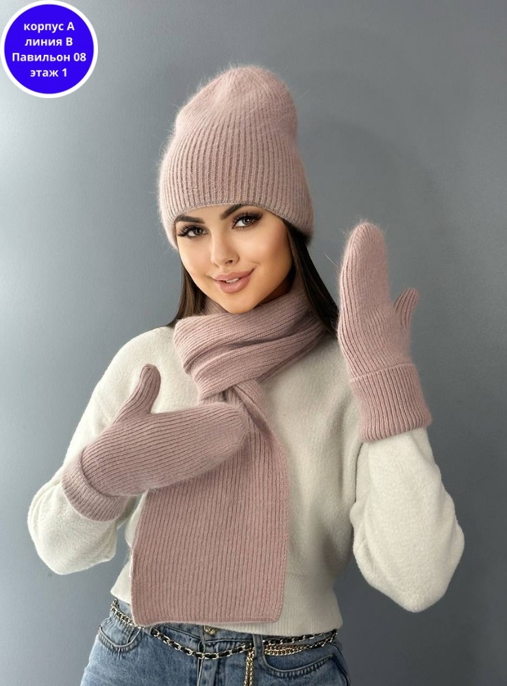 зимний комплект из ангоры с шарфом,женский пушистый вязаный комплект из ангоры шапка,комплект шапка с шарфом и варежками,комплект шапка с шарфом,комплект шапка и шарф женский зимний