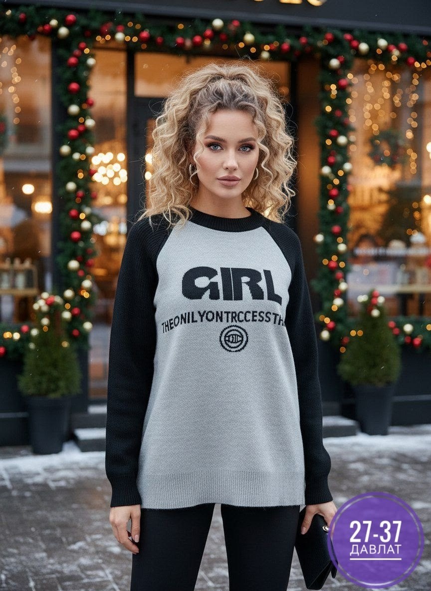 кофта женская,стильная кофта,свитшот женская,свитера женские,повседневный свитшот
