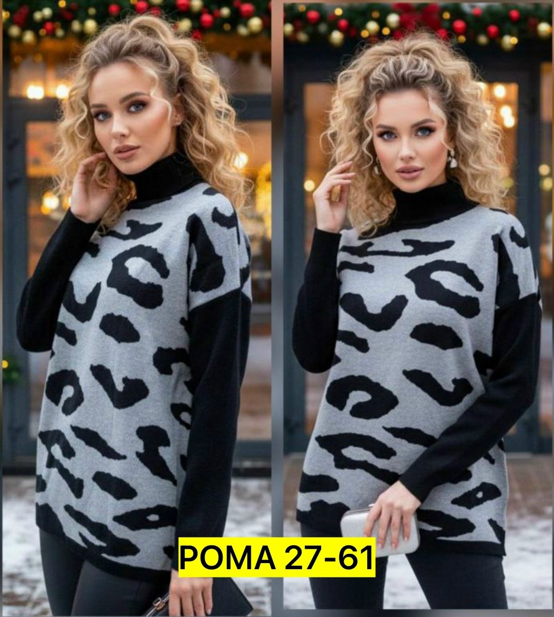 свитера женские,кофта женская,модные свитера,свитер женский кофта,свитер женский вязаный