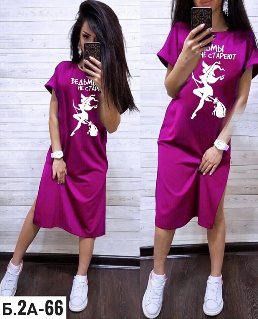 туника женская,платье женская,одежда женская,платье и туника,платье туника женская