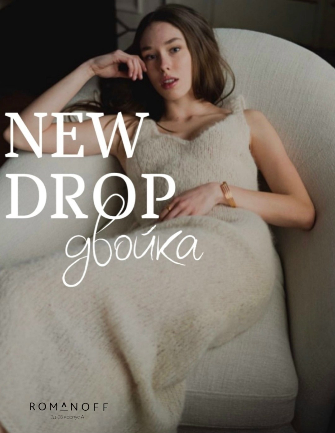 вязаное платье,модели кардиган,вязаное длинное платье,меховая накидка