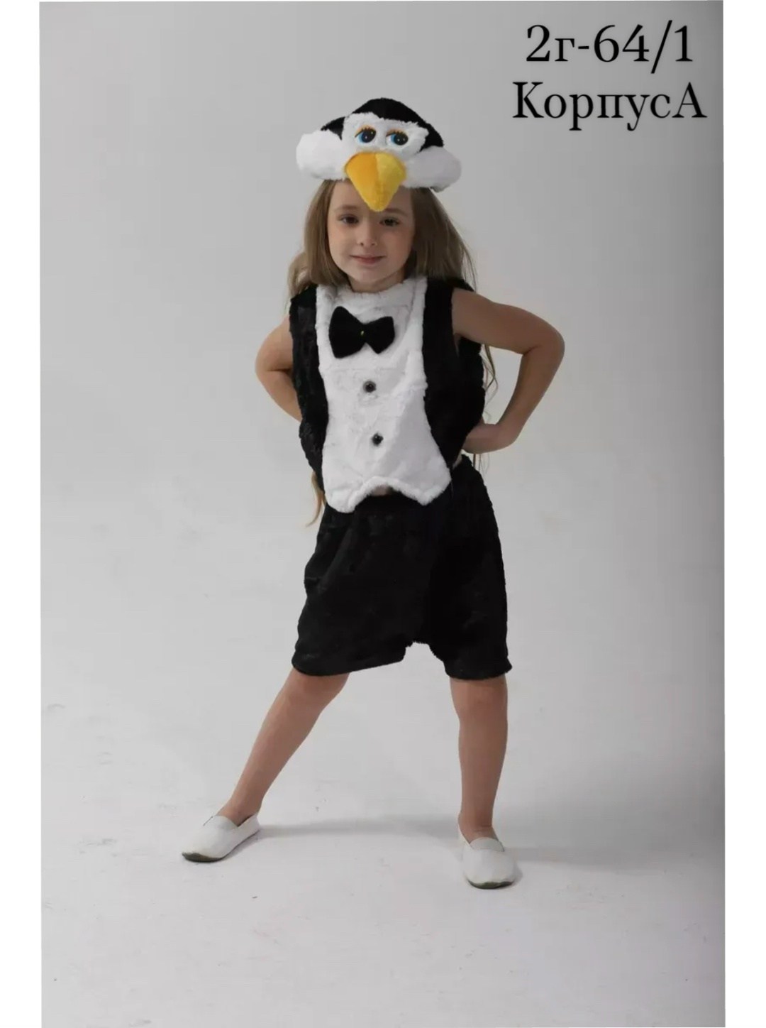 карнавальный костюм пингвин,батик карнавальные костюмы пингвин,детский костюм карнавальный пингвин,костюм пингвин,детский новогодний костюм пингвин
