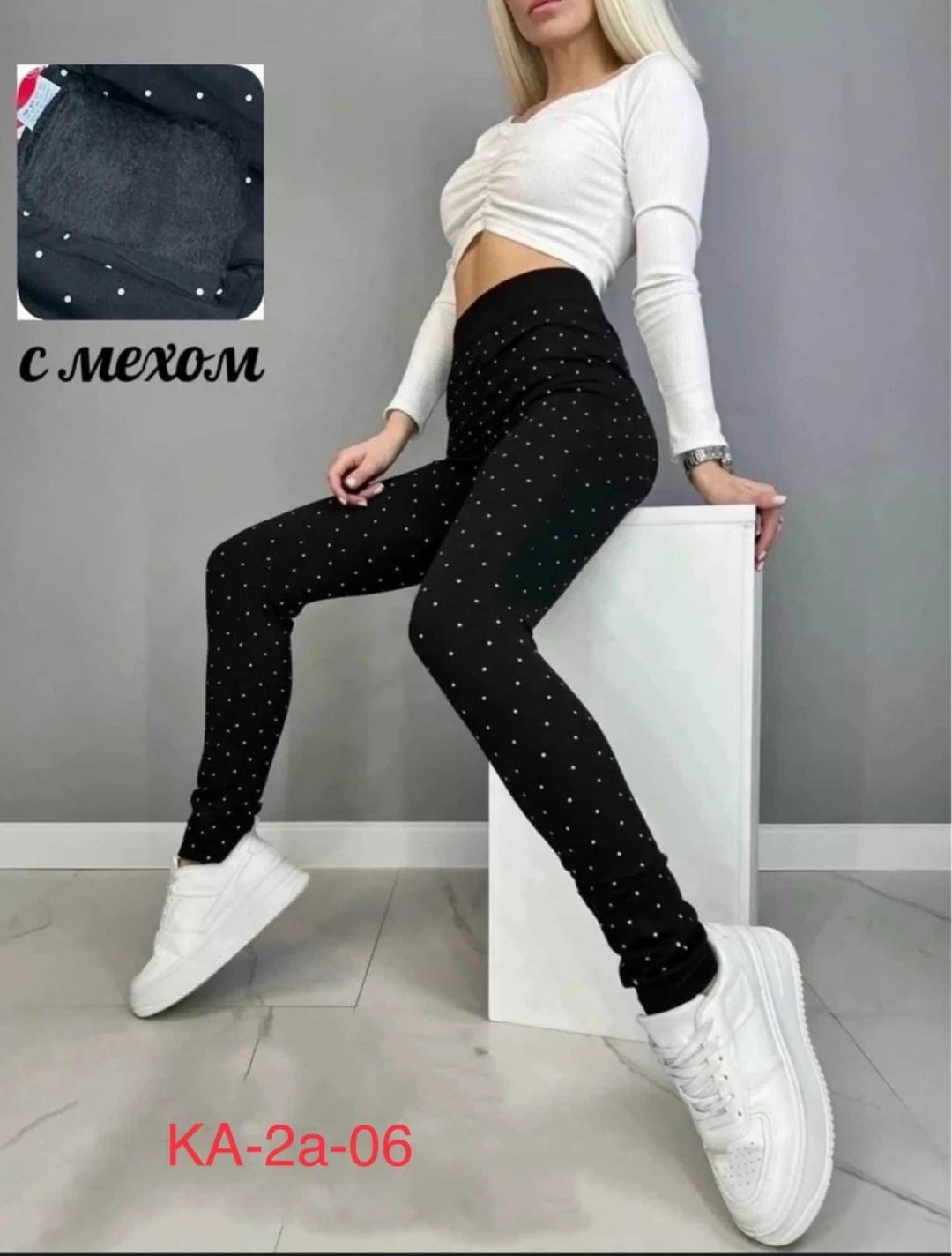 леггинсы с мех,женские леггинсы,легинсы лосины,лосины женские,легинсы женские