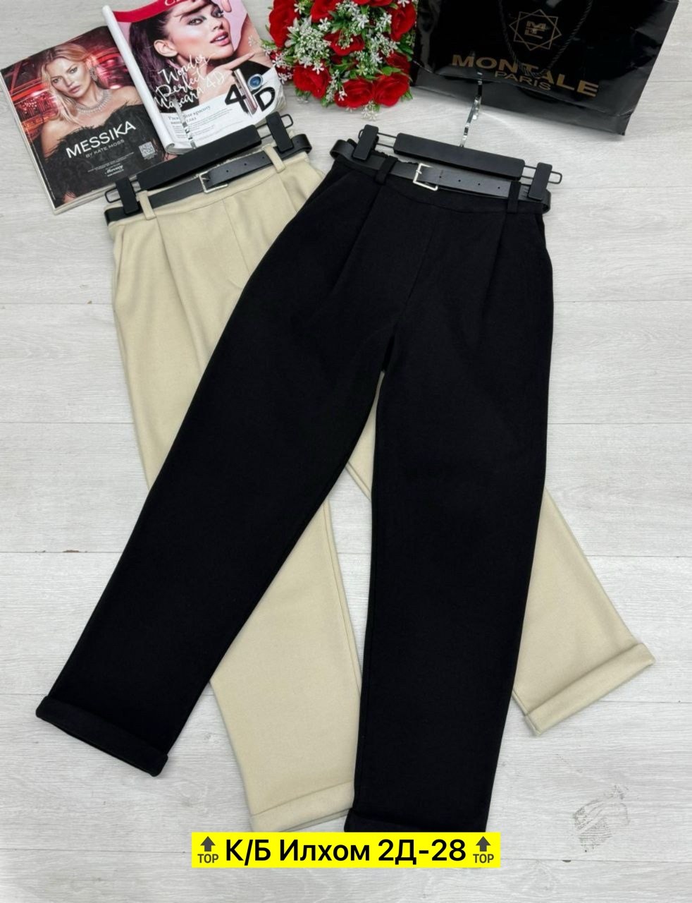 брюки кашемир,одежда брюки,брюки классические,повседневные брюки,женские брюки