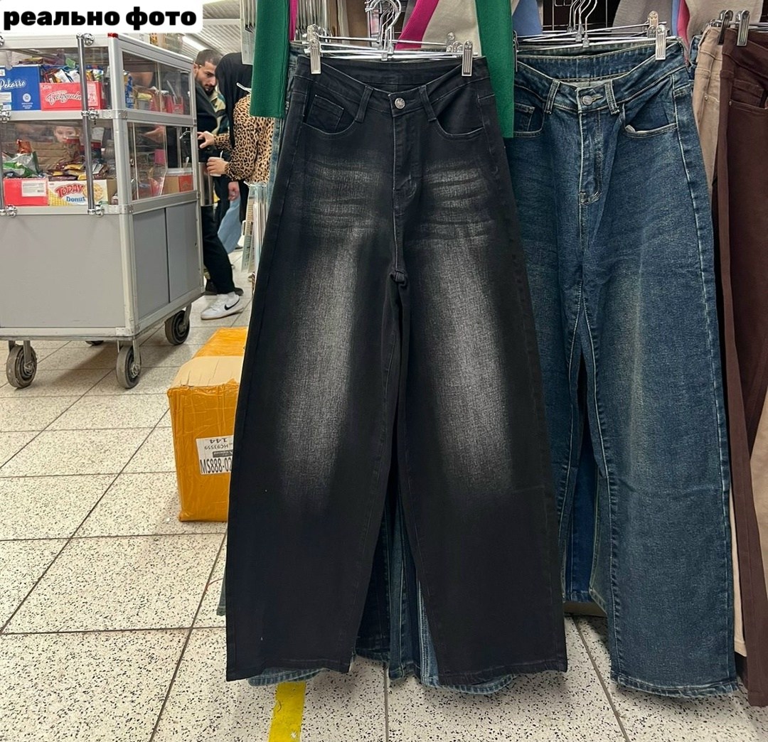 джинсы штаны,женские джинсы,брюки джинсы,брюки джинс,джинсы широкие женские