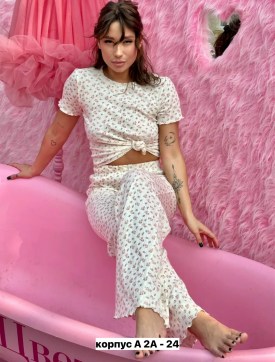 Домашняя одежда