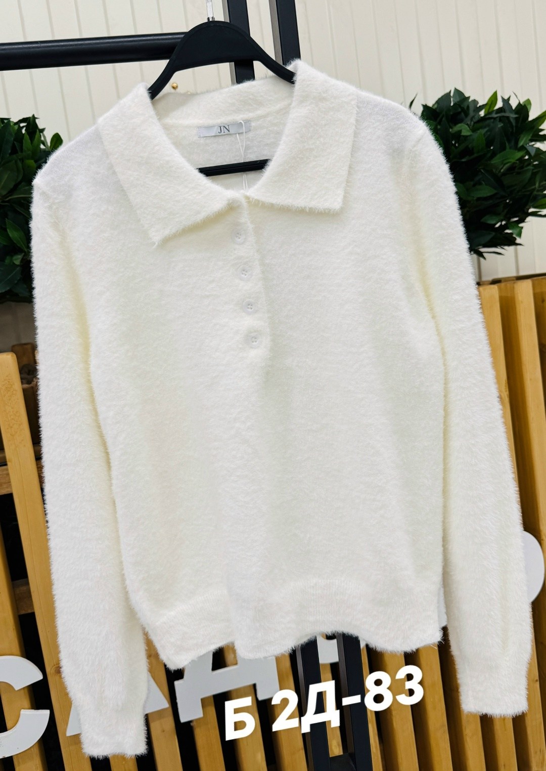 женский свитер,женская кофта,кофта женская свитер,кофта свитер,джемпер с воротником