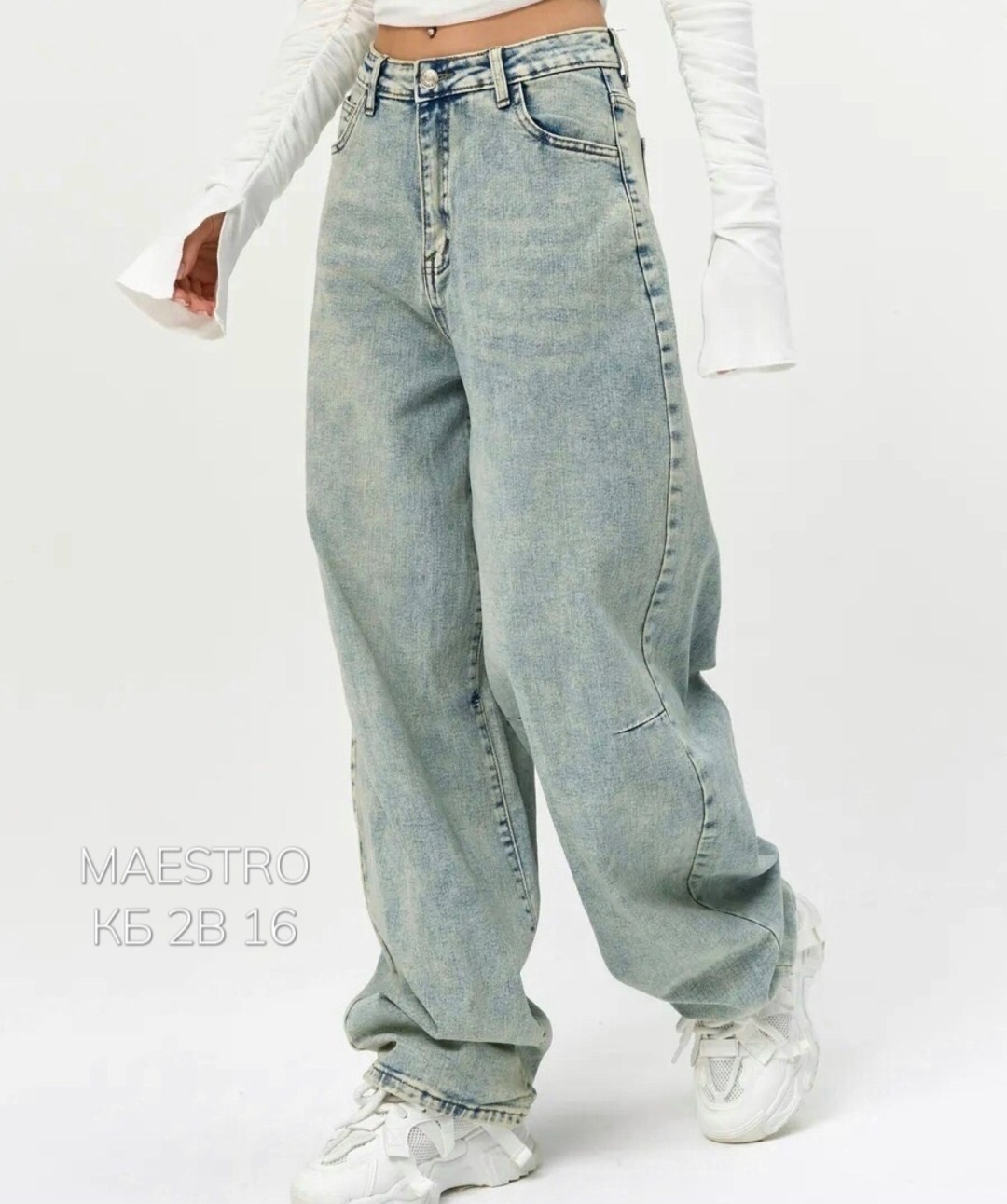 женские джинсы,широкие джинсы,джинсы женские широкие,модные джинсы,одежда джинсы