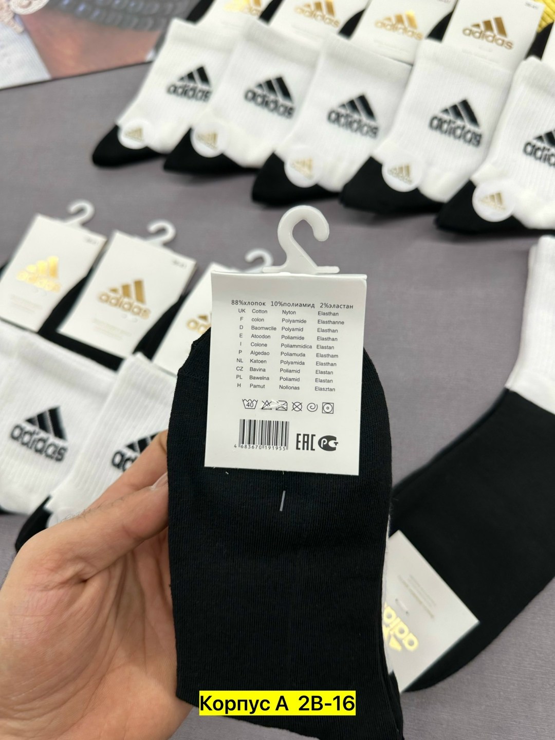 носки мужские adidas,носки мужские,носки мужские 10 пар,носки мужские спортивные,комплект носки мужские