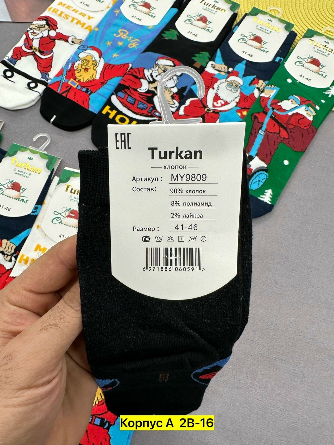 носки женские turkan,носки мужские,носки женский новогодние,носки новогодние,мужские новогодние носки