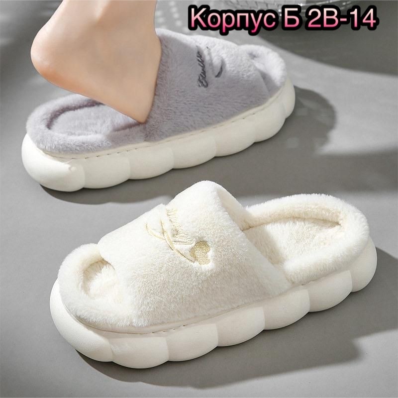 тапочки домашние женские,пушистые тапочки для дома женские,тапочки женские для дома,тапочки женские,тапочки домашние