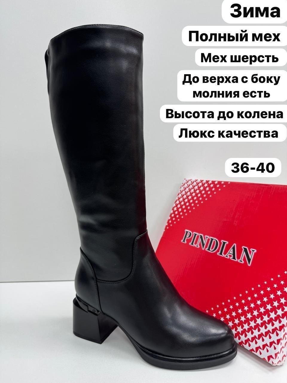 женские сапоги,женские зимние сапоги,,сапожки,сапоги натуральные