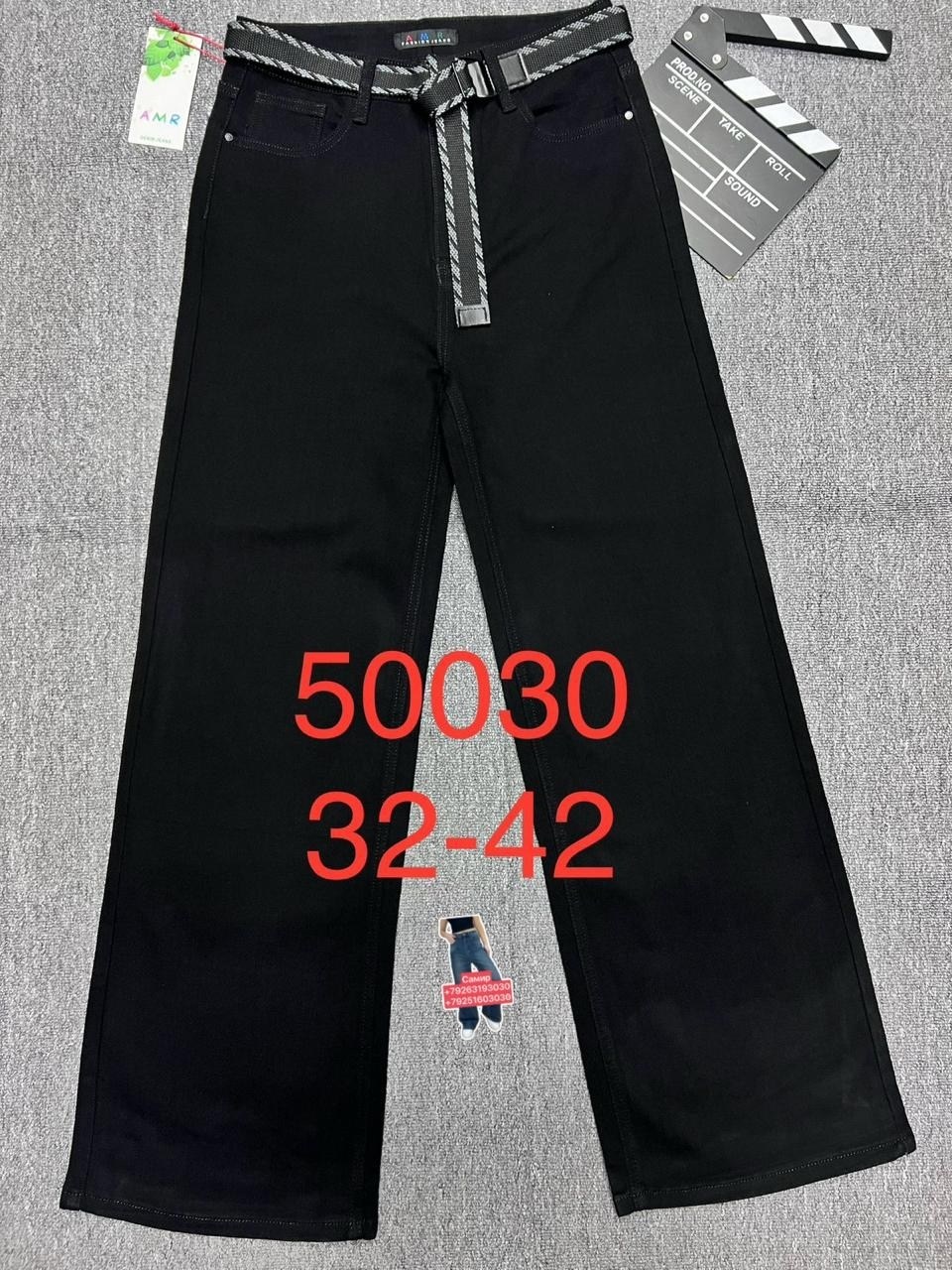 джинсы детский,детские джинсы,джинсы для девочек,брюки джинсы,детские брюки