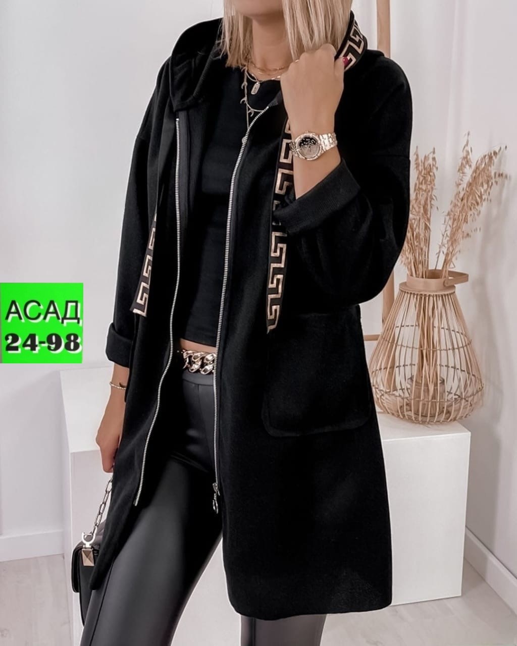 кардиган женский,кардиган,модные кардиганы,кардиган теплый женский,кардиган пальто