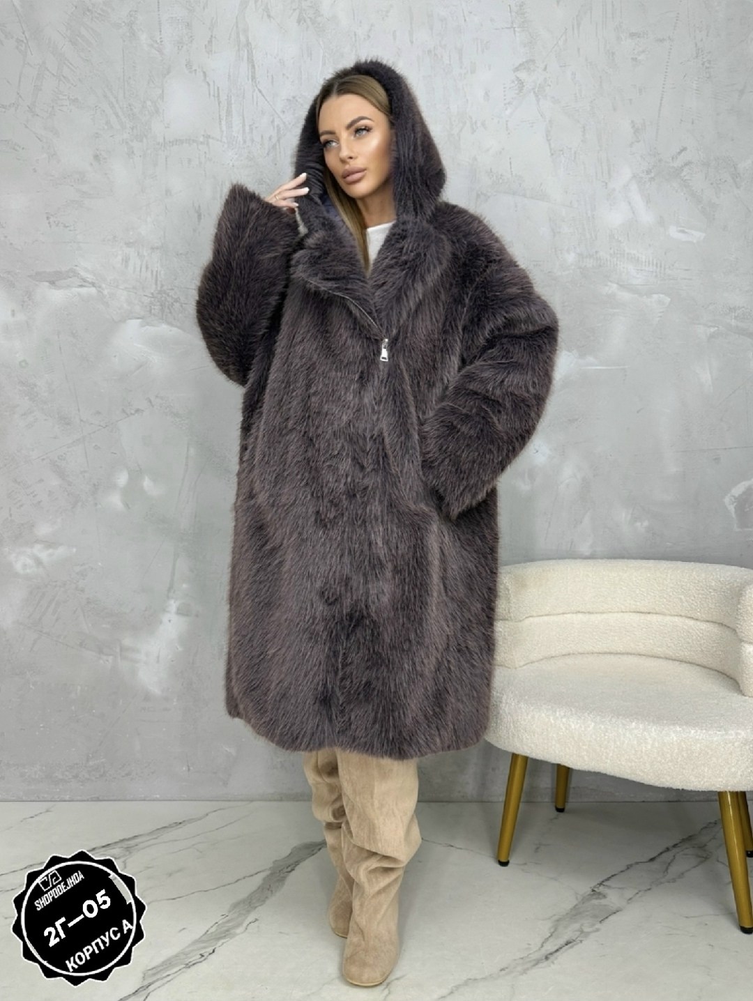 альпака кардиган,кардиган,искусственная шуба,шуба женская,кардиган меховой