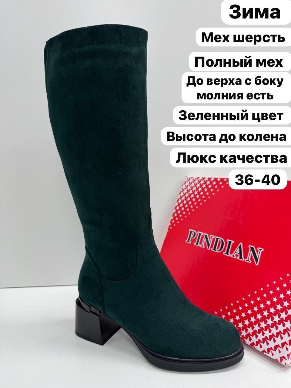 женские сапоги,женские зимние сапоги,,сапожки,сапоги натуральные