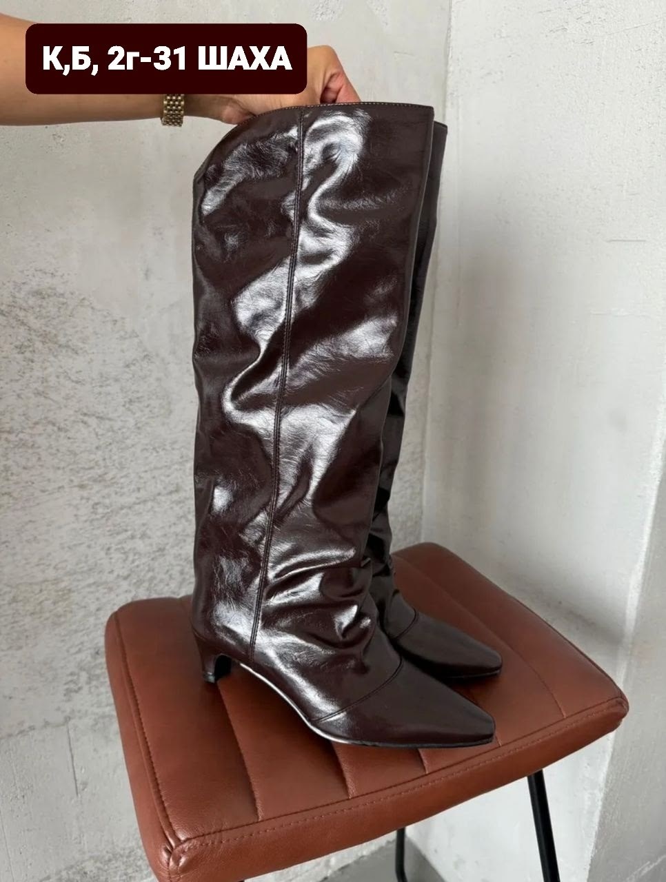 высокие сапоги,модные сапоги,длинные сапоги,сапоги до колен,сапог женский