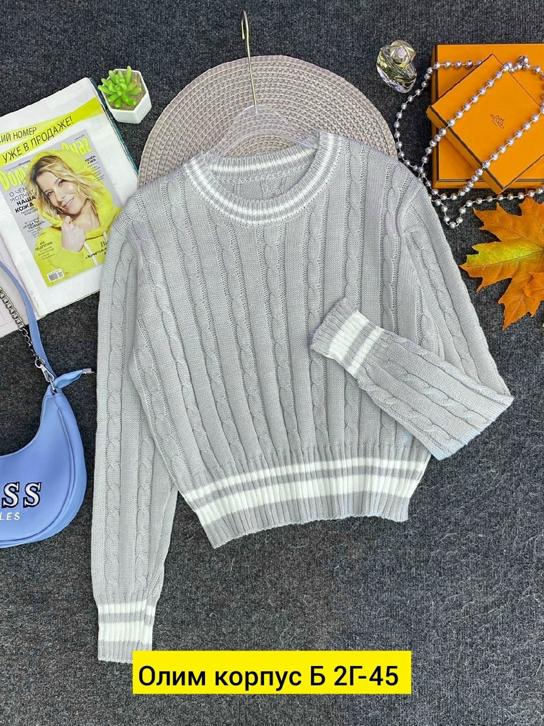 женская кофта,кофта вязаная,свитера женские,кофта женская свитер,женские вязаные свитера