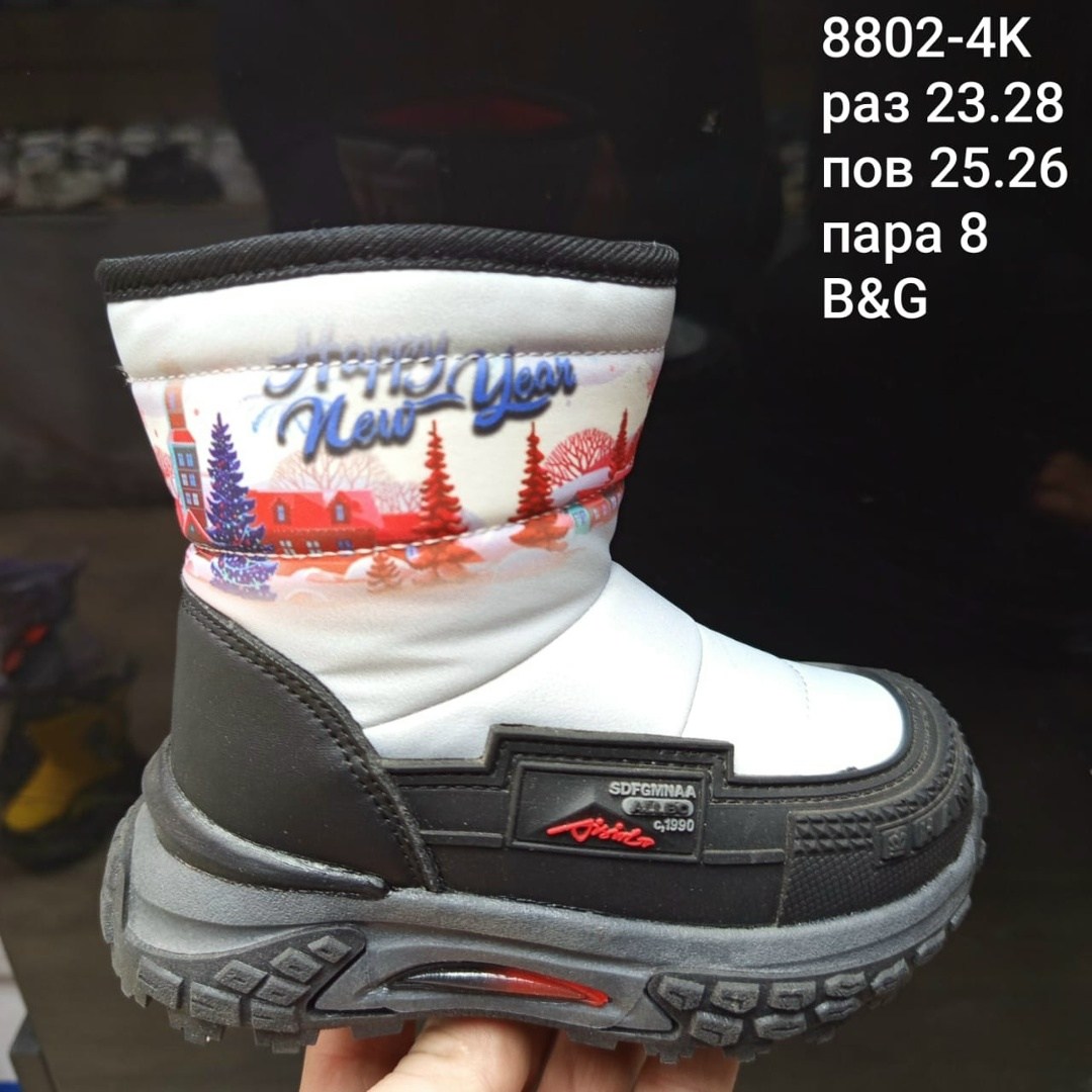 ,сапожки,дутики детские зимнее,полусапожки детские,дутик детские