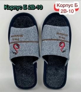 Домашняя одежда