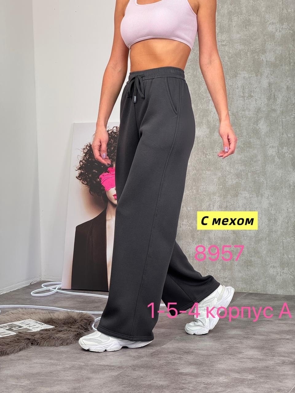 брюки женские палаццо,женские штаны,широкие брюки,широкие штаны,женские брюки