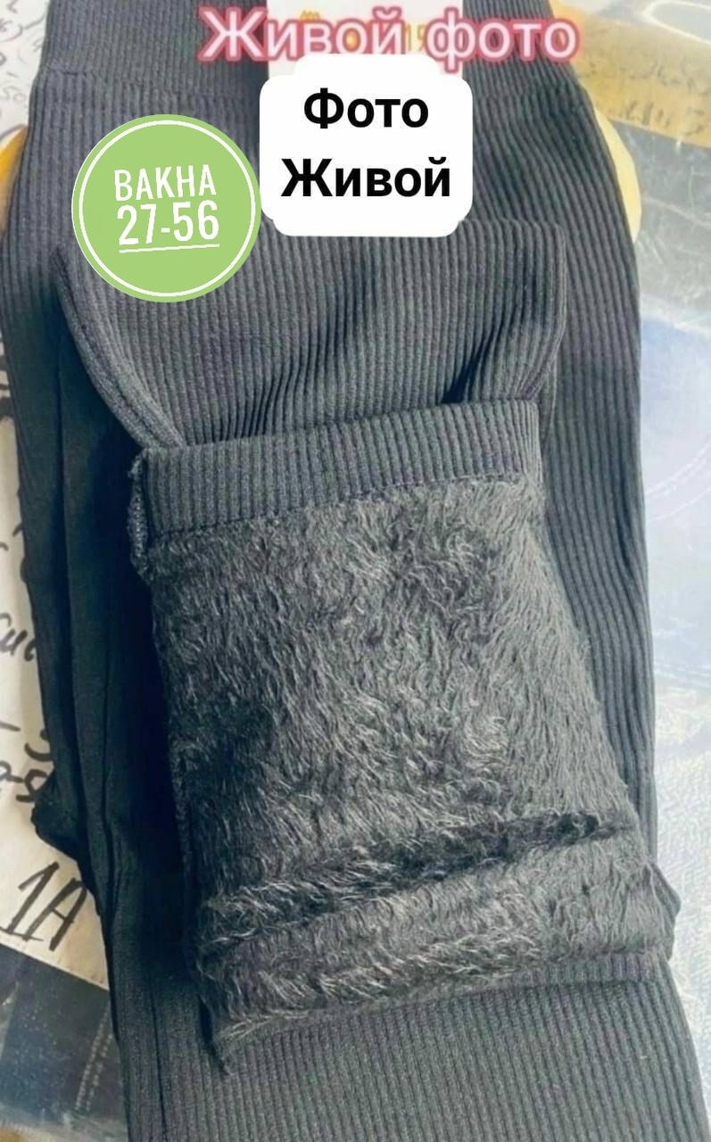 леггинсы теплые с начесом,легинсы женские,леггинсы женские,легинсы лосины,женские лосин