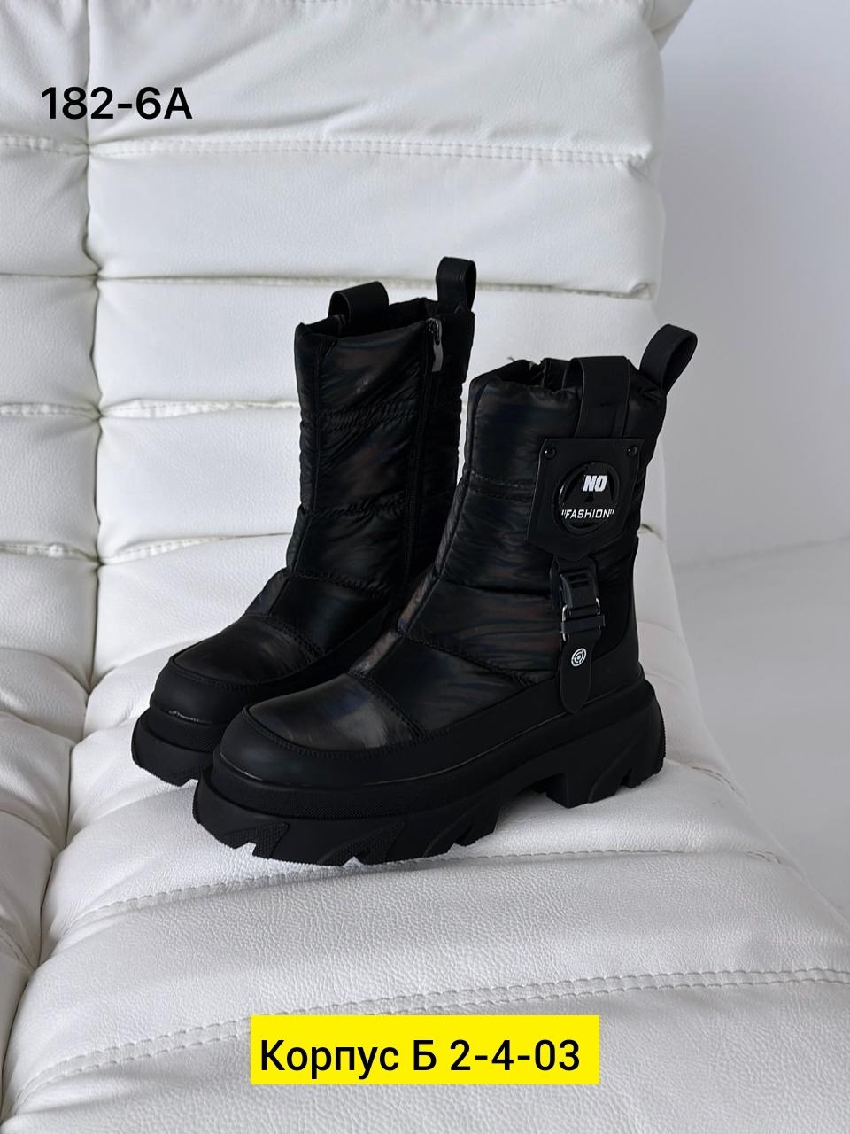 ,дутики женские, женская, женская зимняя,дутики