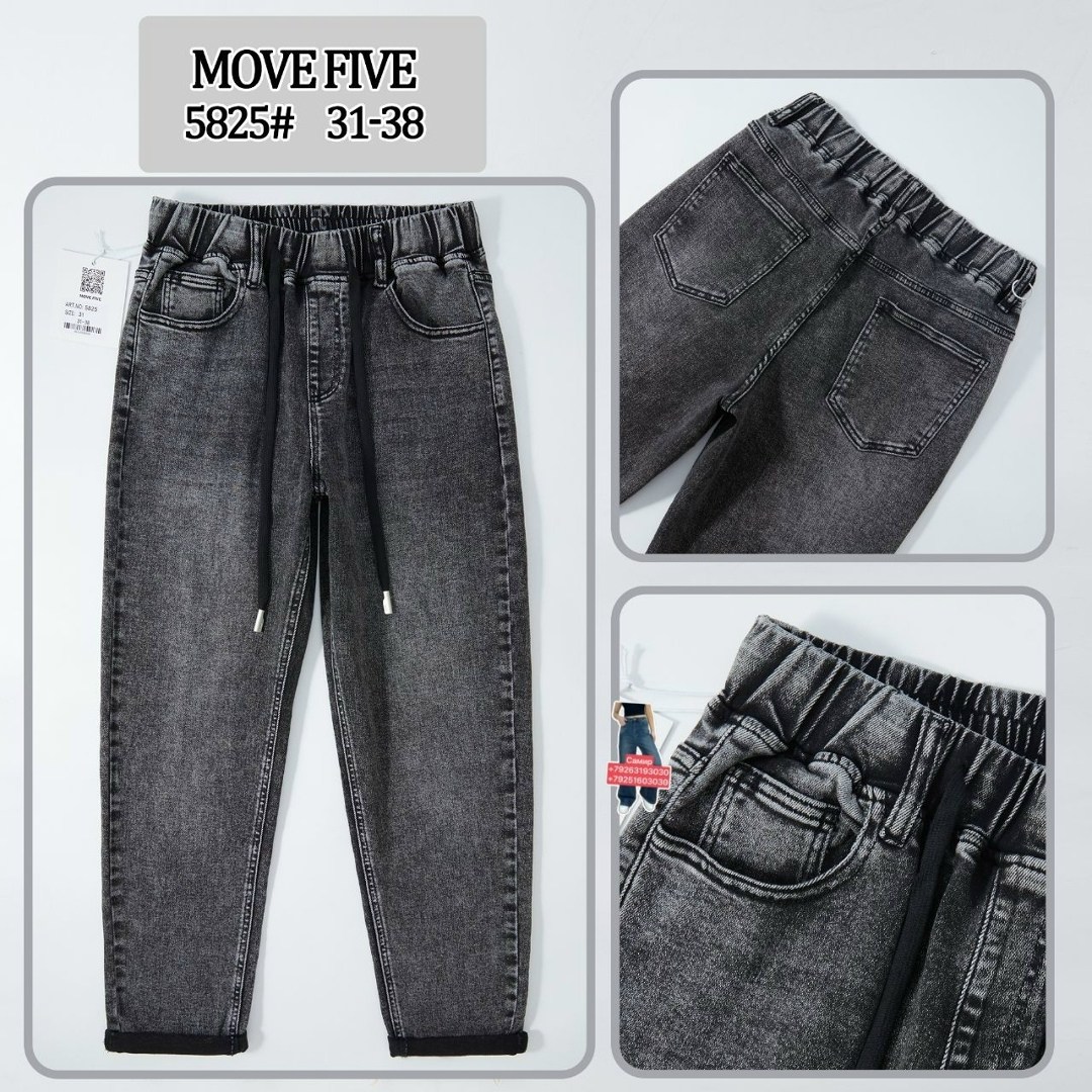 джинсы детские на резинке,джинсы на резинке,джинсы джоггеры,джинсы детские,джинсы брюки для мальчиков