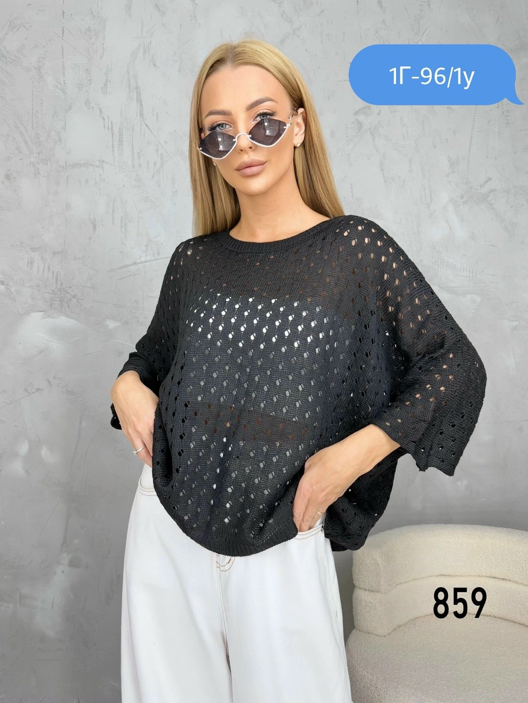 женская кофта,вязаная кофта,кофта джемпер,блузка вязаная,свитер кофта