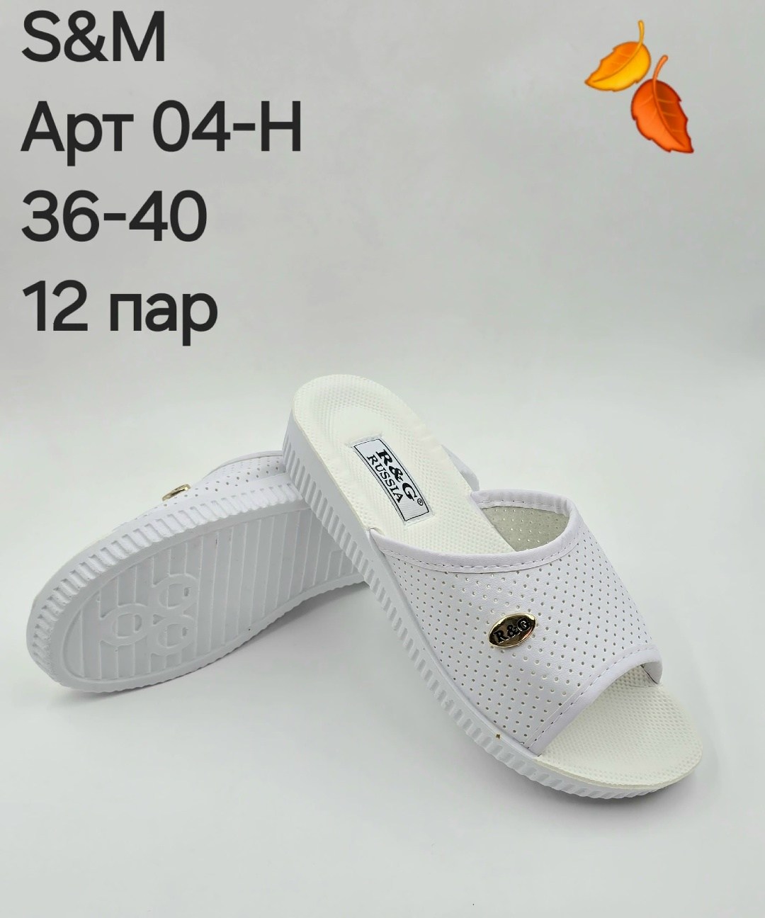 ,сабо женские,медицинские тапки,женские шлепанцы,шлепки женские