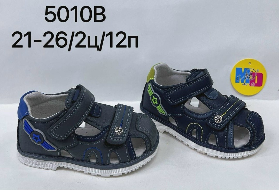 детские сандалии,шаговита сандалии для мальчика,,сандалии для мальчика,сандалии детские для мальчика