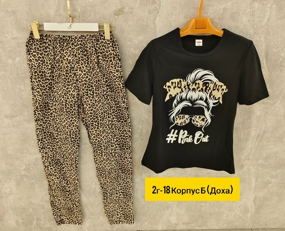 костюм пижама с брюками,пижамы женски,костюм с брюками,домашний костюм пижама,пижама домашняя костюм со штанами