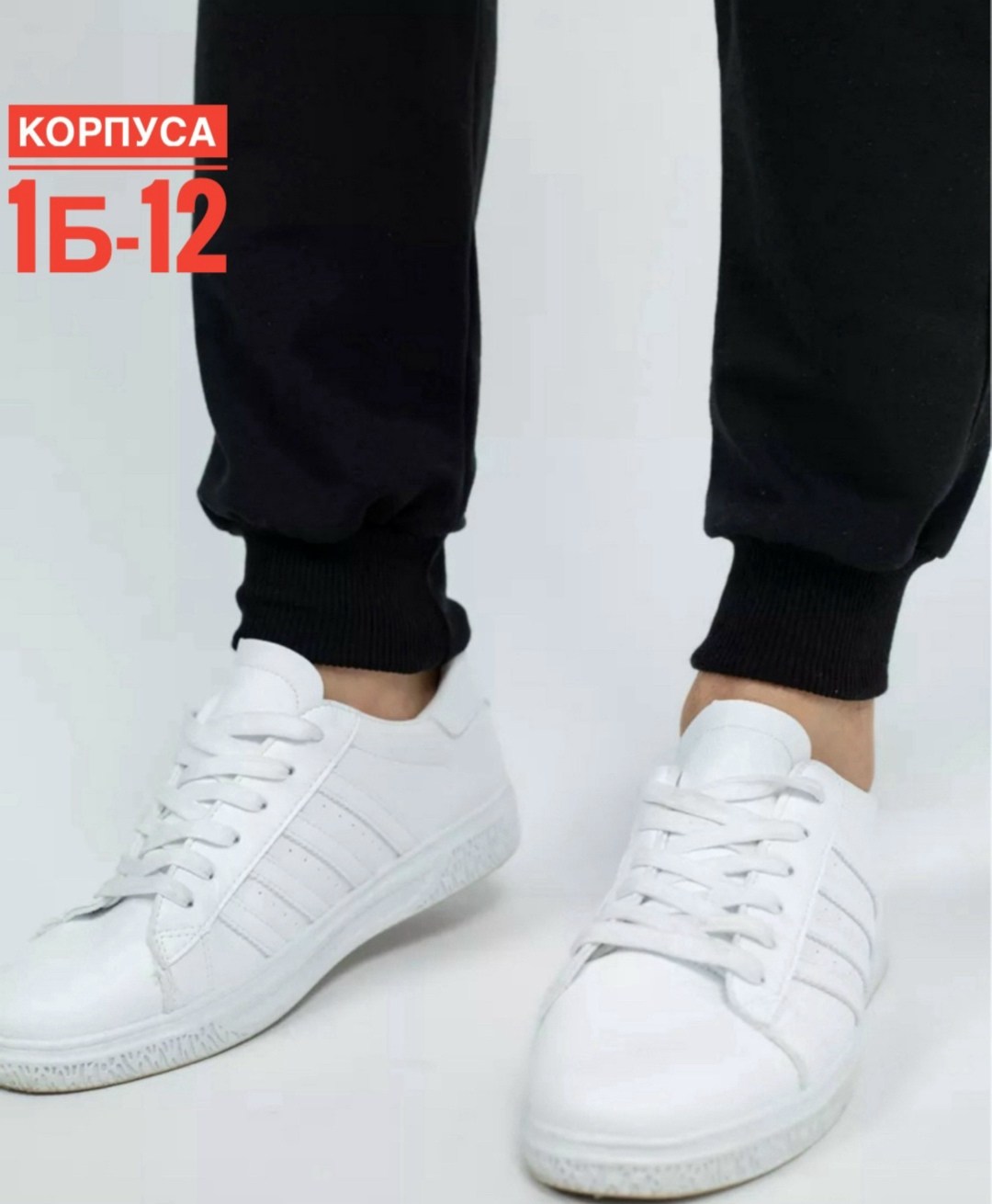 брюки мужские спортивные,брюки мужские спортивные прямые,брюки мужские спортивные gudav,спортивные штаны,брюки спортивные