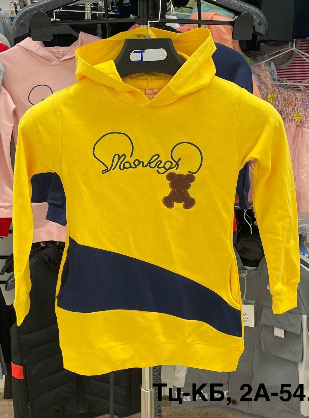 толстовка кофта,толстовка детская,детская кофта,толстовки женская,кофта теплая