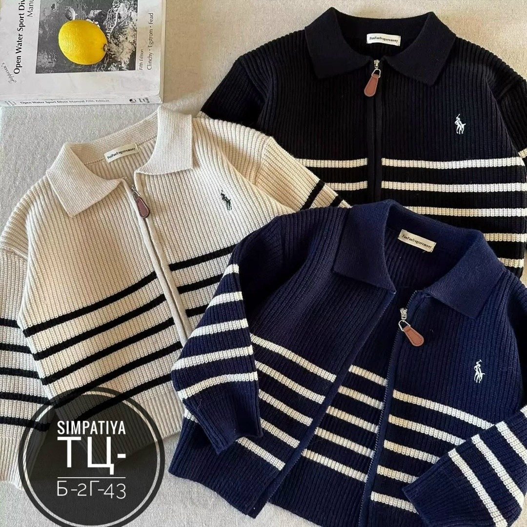 кардиган для мальчика,кардиган детский,кофта для мальчика,детский свитер,кардиган