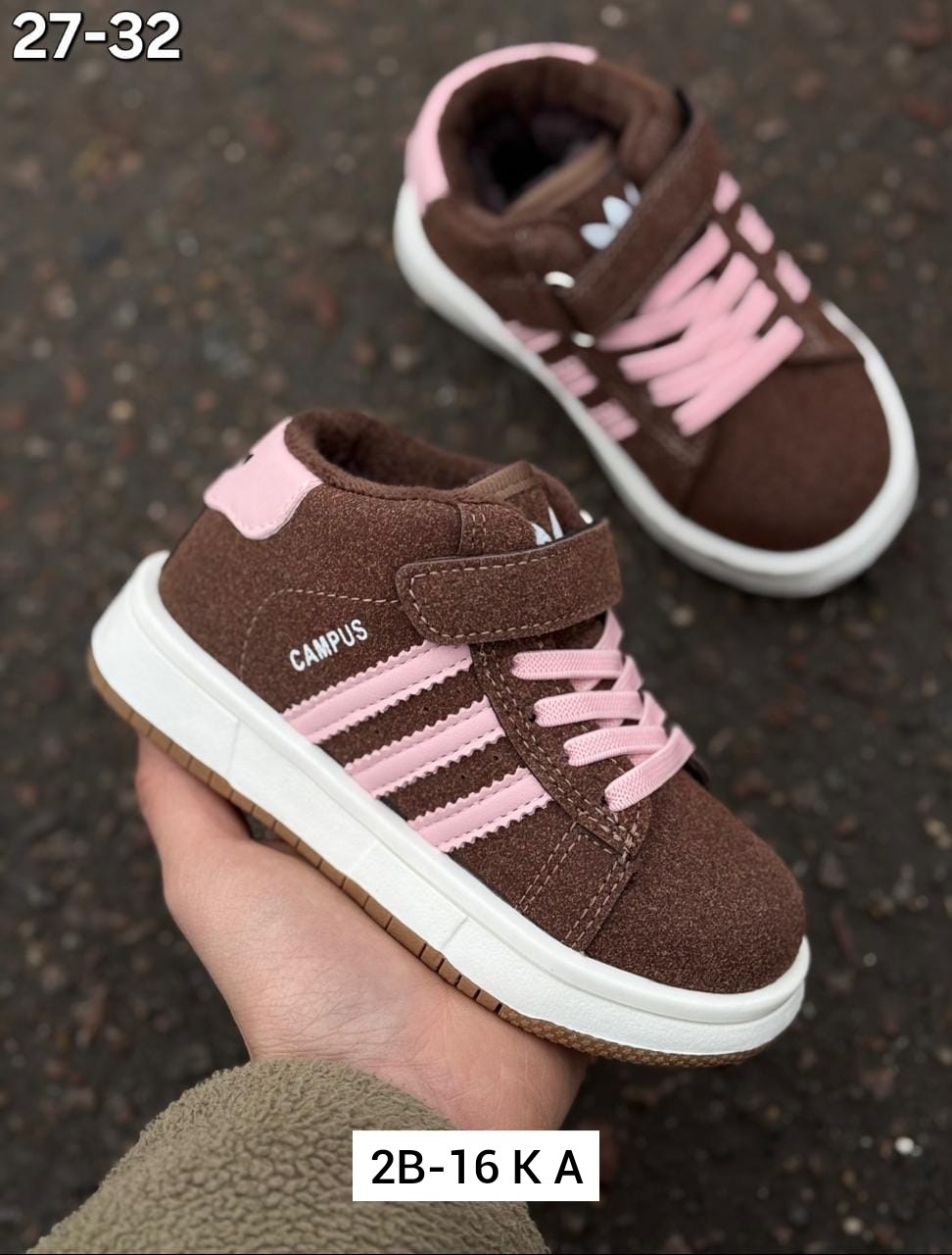 , детская,модели обуви,детские кроссовки,демисезонная