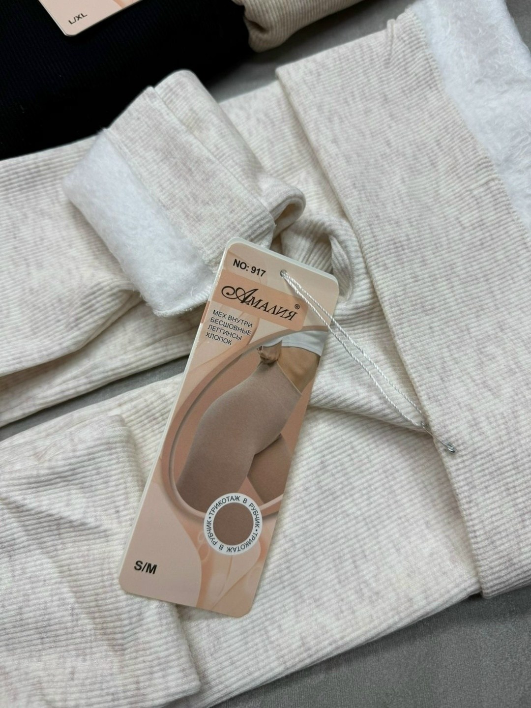 колготки хлопковые,колготки матовые,колготки женски,колготки для женщин,чулки компрессионные