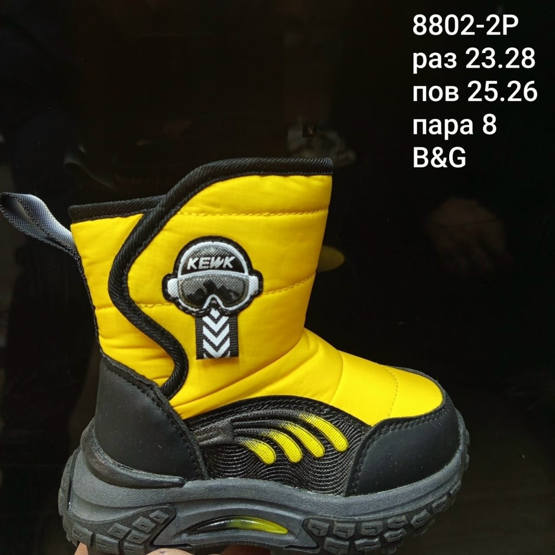 ,сапожки,дутики детские зимнее,полусапожки детские,дутик детские