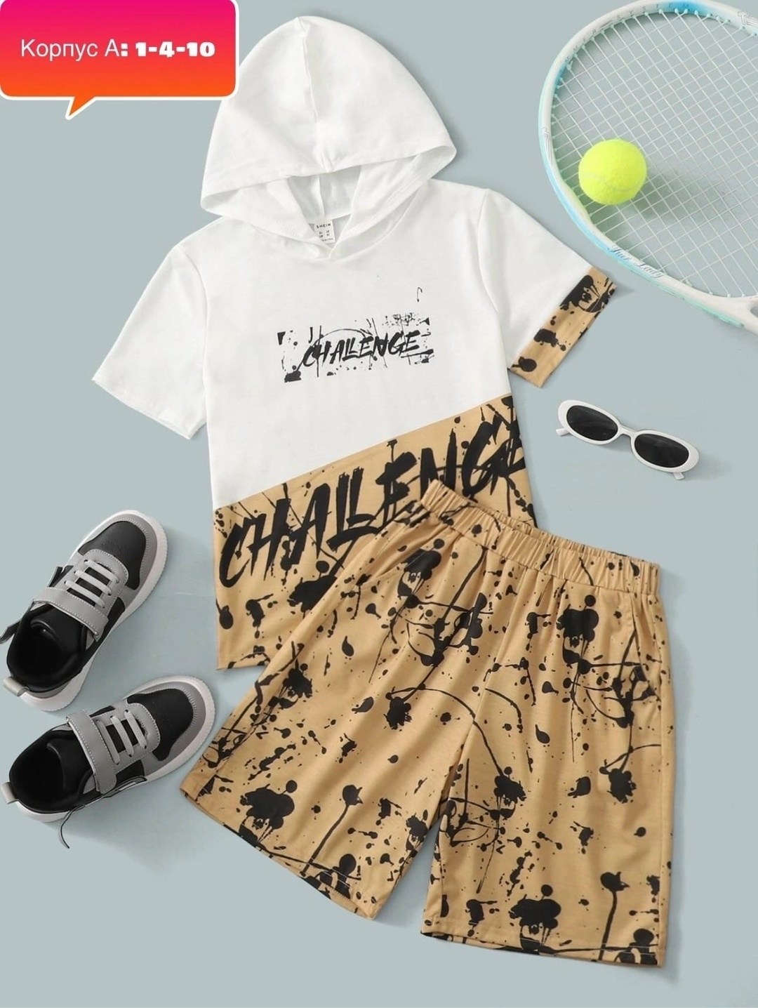 костюмы подростковые,комплект одежды для мальчика,костюмы комплекты,костюмы для мальчиков,костюмы детские