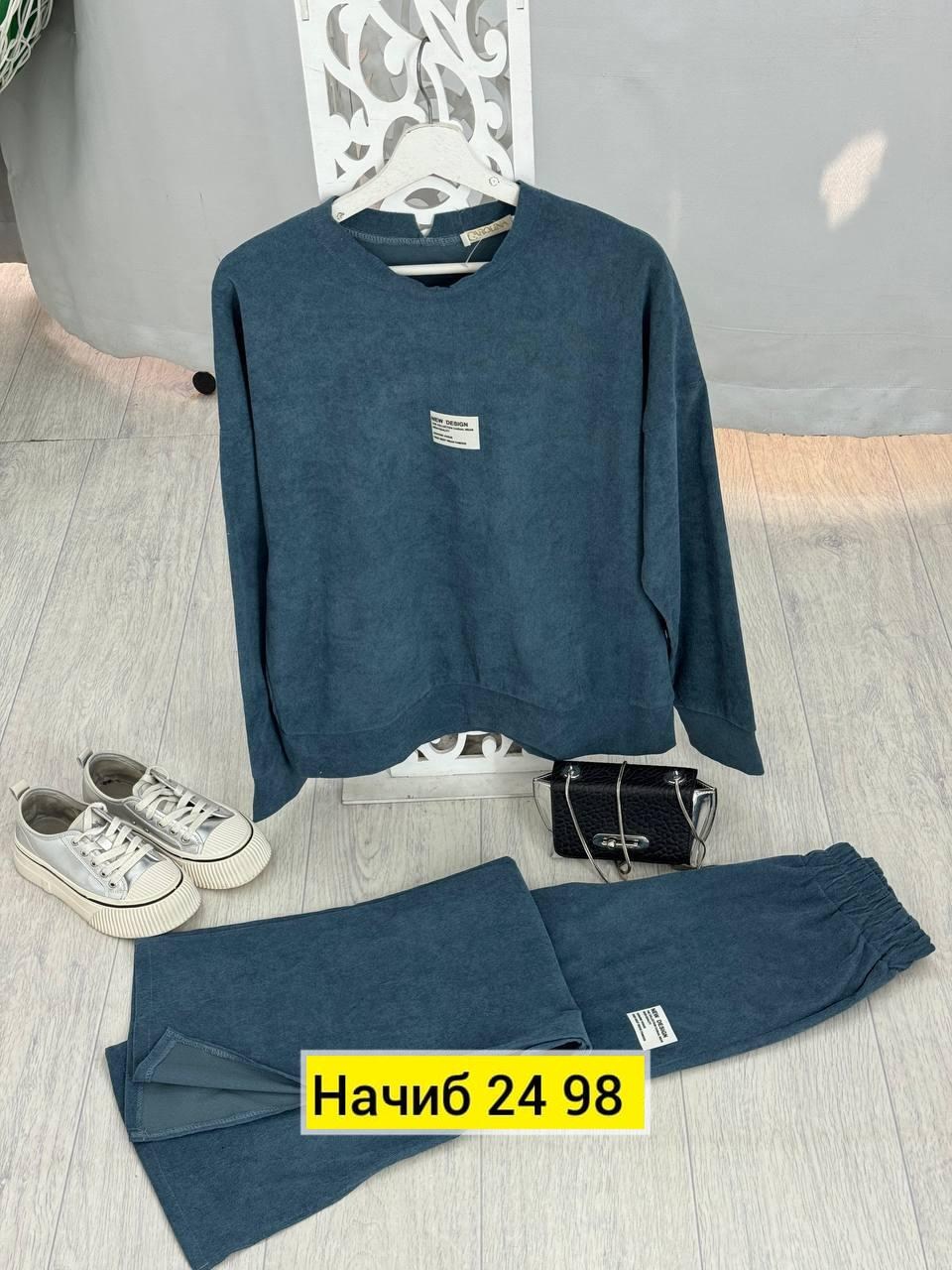 костюм трикотажный женский,костюм трикотажный,костюм двойка женская,спортивные костюмы женские,женские костюмы