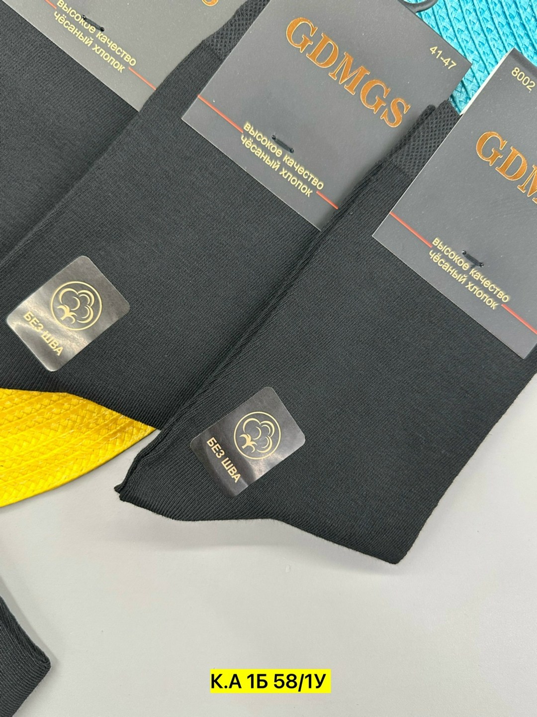 мужские носки,носки мужские классические,носки классические,носки мужские 10 пар,носки пара