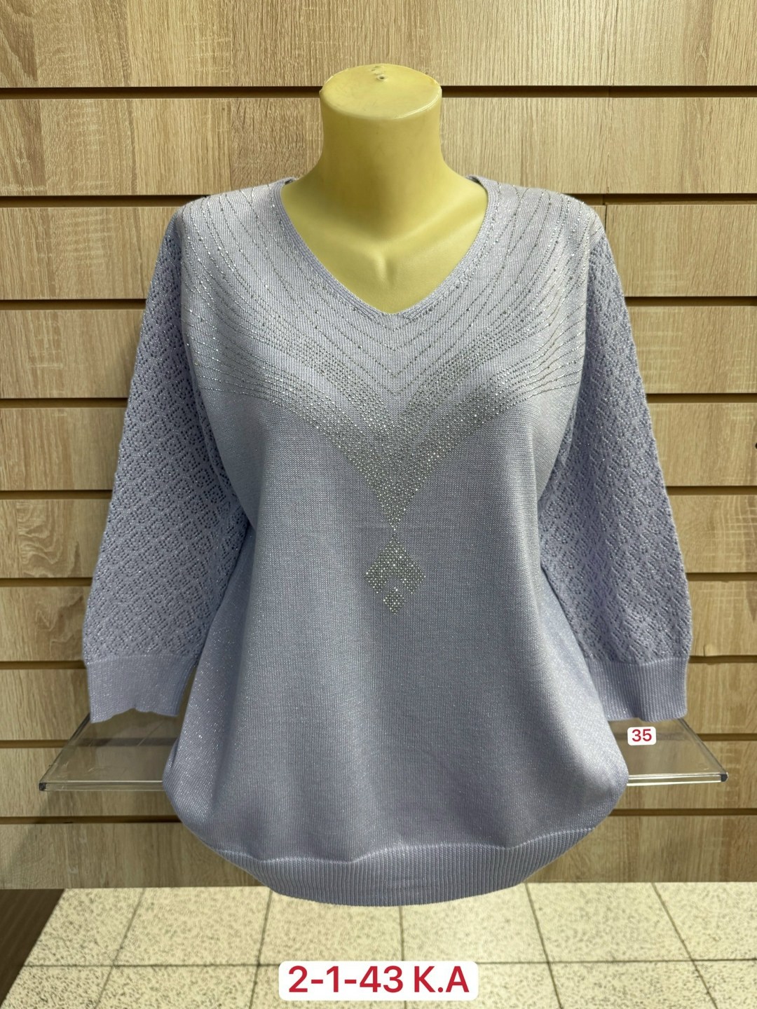 кофта женская,кофта женская джемпер,женский свитер,свитер женский кофта,кофта свитер