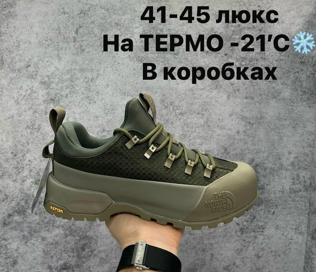 кроссовки the north face,кроссовки мужские the north face,кроссовки,кроссовки мужские термо,мужская  кроссовки