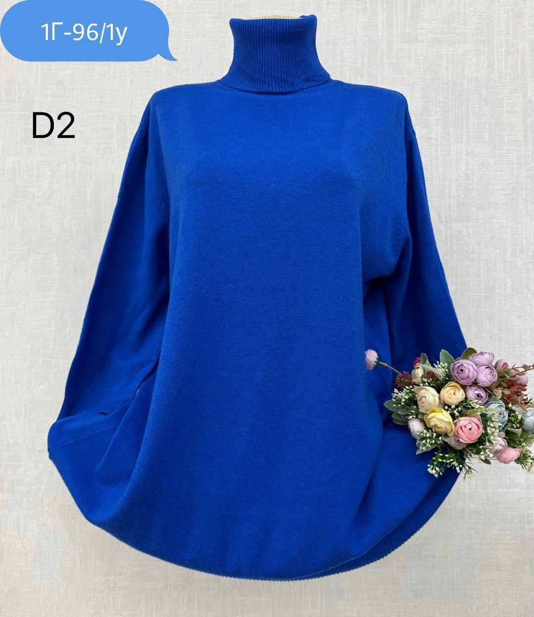 женская кофта,водолазка женская,водолазка,женские джемпера,кашемировая водолазка больших размеров