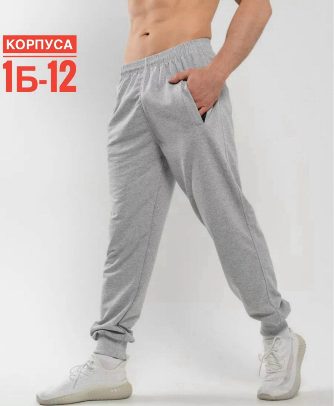 брюки мужские спортивные,брюки мужские спортивные прямые,брюки мужские спортивные gudav,спортивные штаны,брюки спортивные