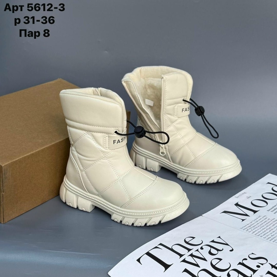 , женская зимняя,зимние сапоги,детские дутики, зимняя