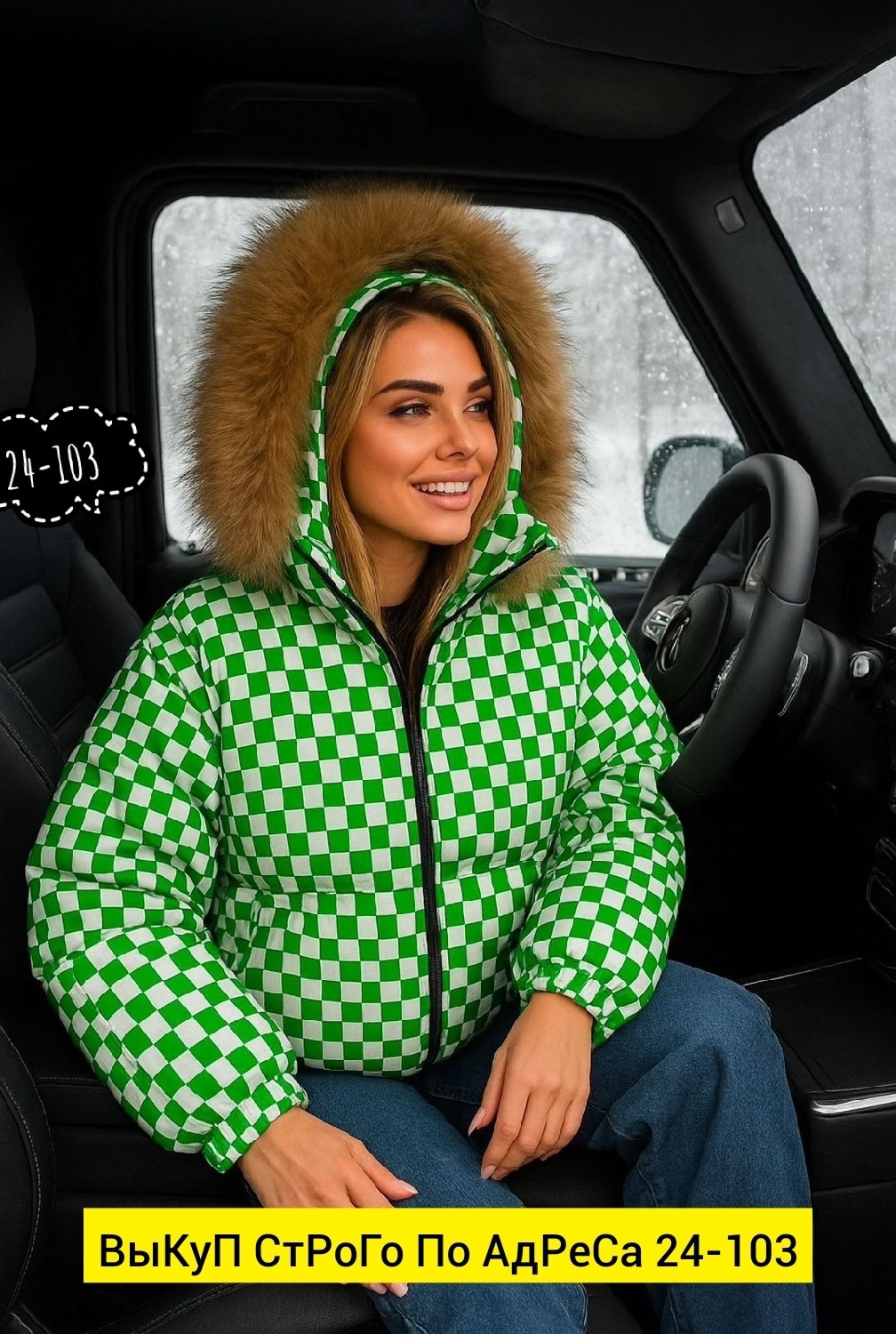 женская куртка, куртки женские, куртки,куртка,демисезонная куртка